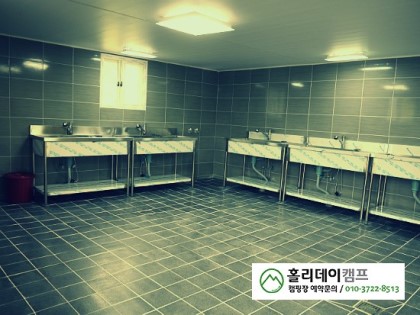 홀리데이캠프캠핑장 이미지