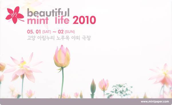 뷰티풀꽃 이미지