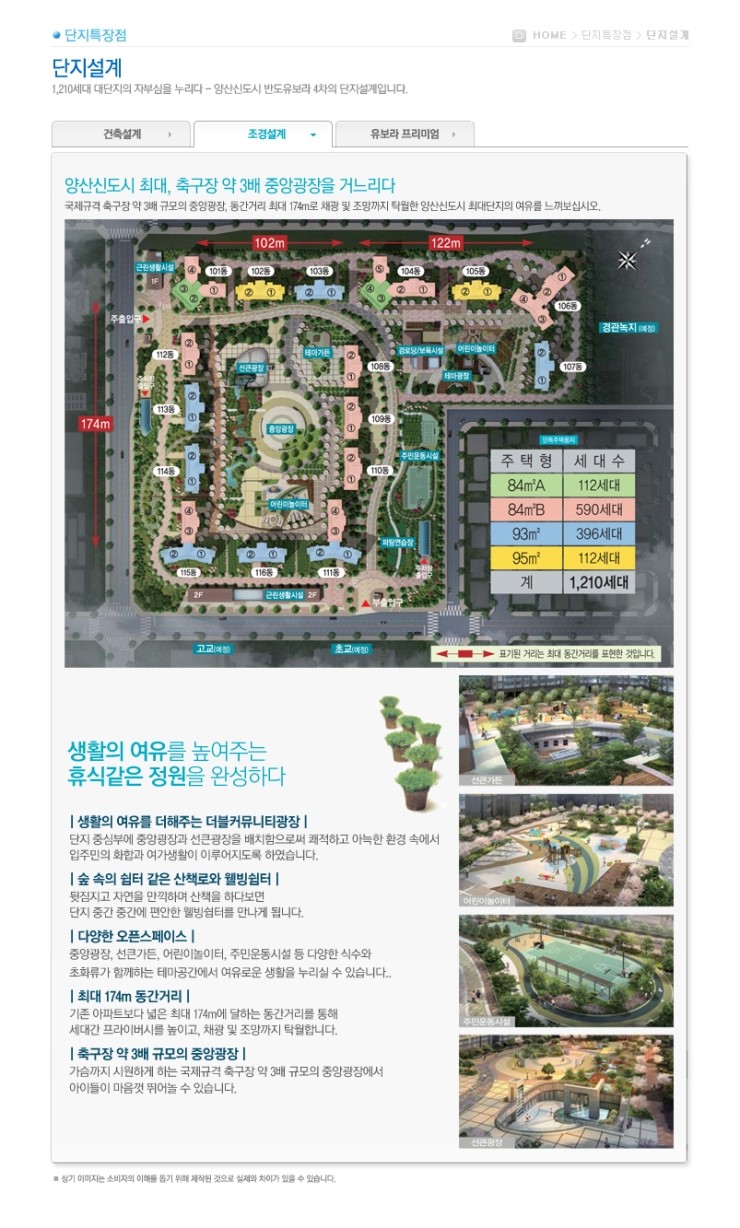 반도전자 이미지