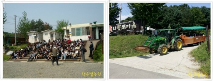 작은농원 이미지