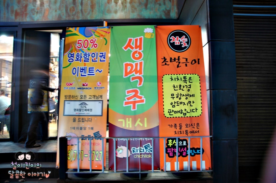 치치톡 이미지