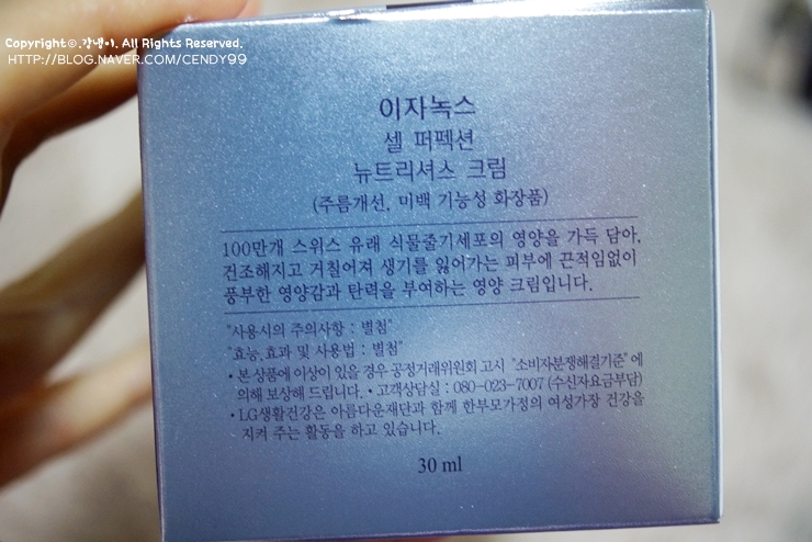 알프스장 이미지