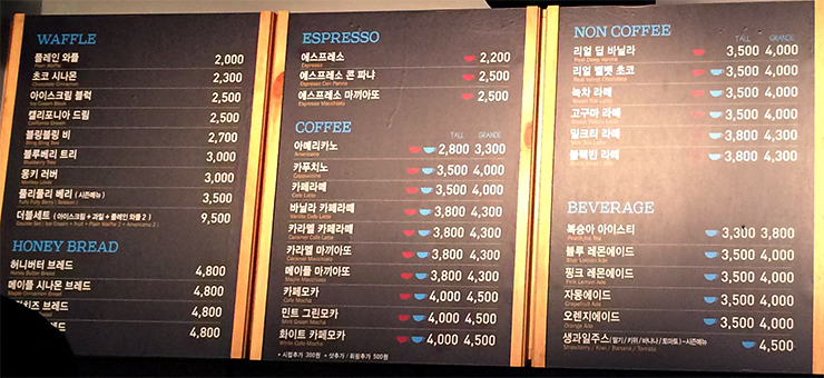 미스터브리즈(Mr.Breeze) 이미지