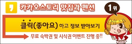 기영돈 이미지