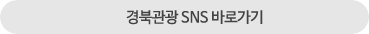 웅기불고기 이미지