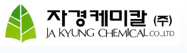 자경케미칼(주) 이미지
