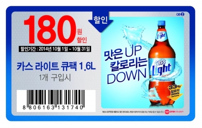 에브리데이 후레쉬마트 이미지