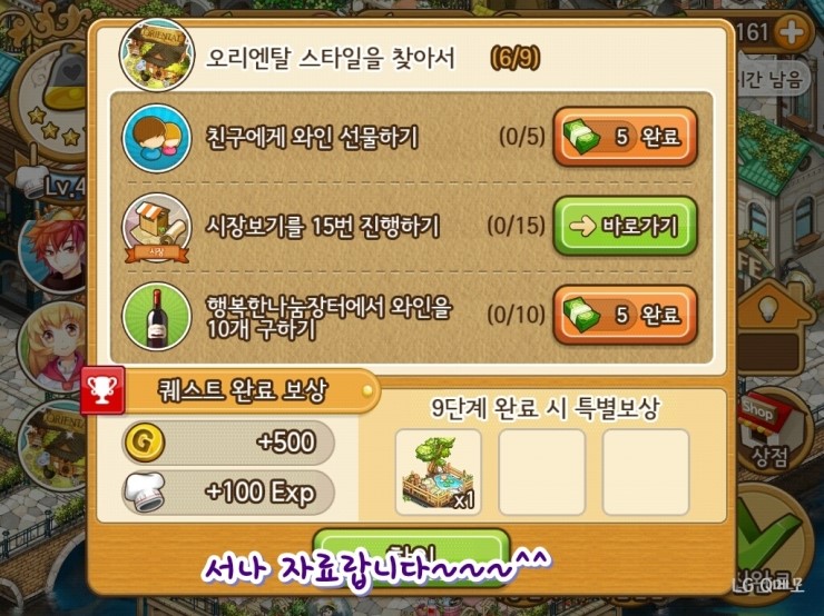 경오리엔탈 이미지