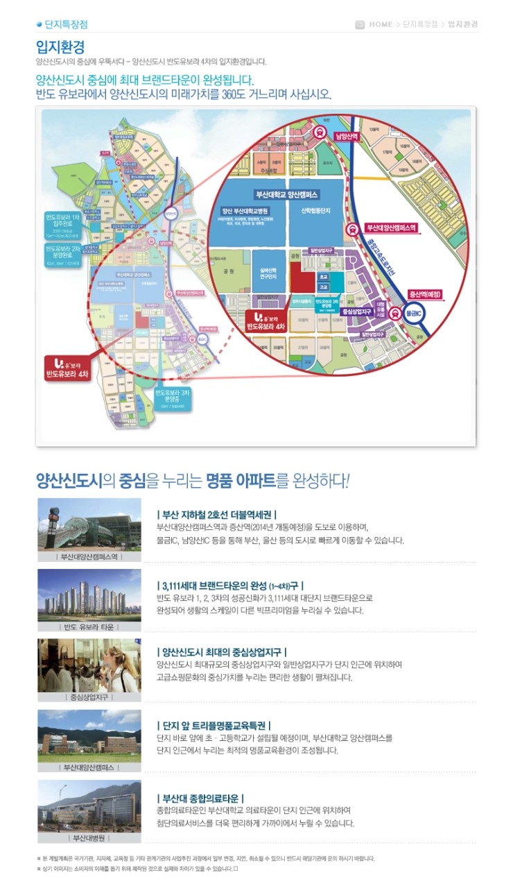 반도전자 이미지