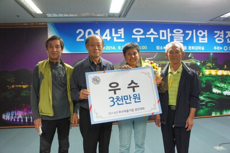 협동조합느린손 이미지