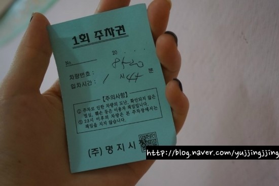 밀양시장횟집 이미지