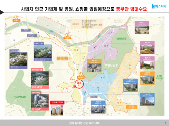 헤스티아벨리 이미지
