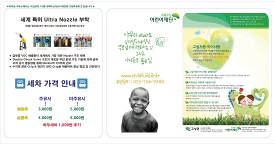 터미널주유소 이미지
