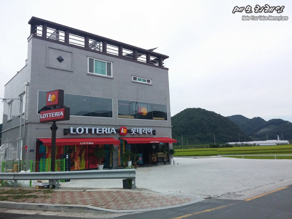 롯데리아마산진동점 이미지