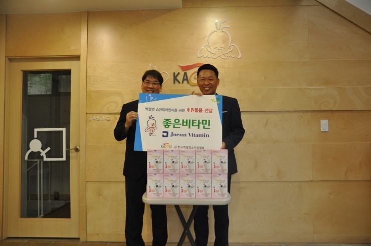 (주)좋은비타민 이미지
