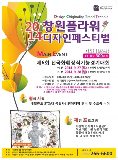 창원장식 이미지