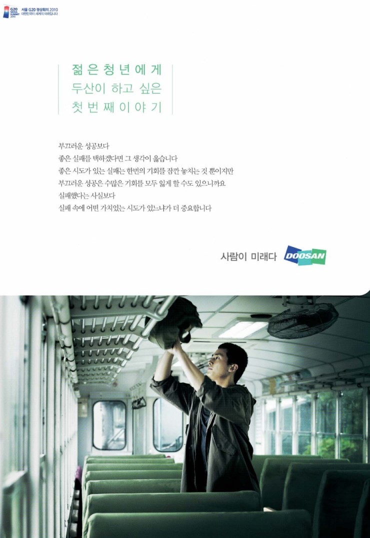 젊은청년 이미지