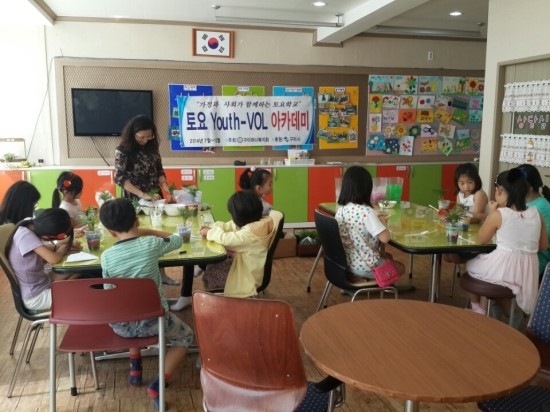 도산초등학교 이미지