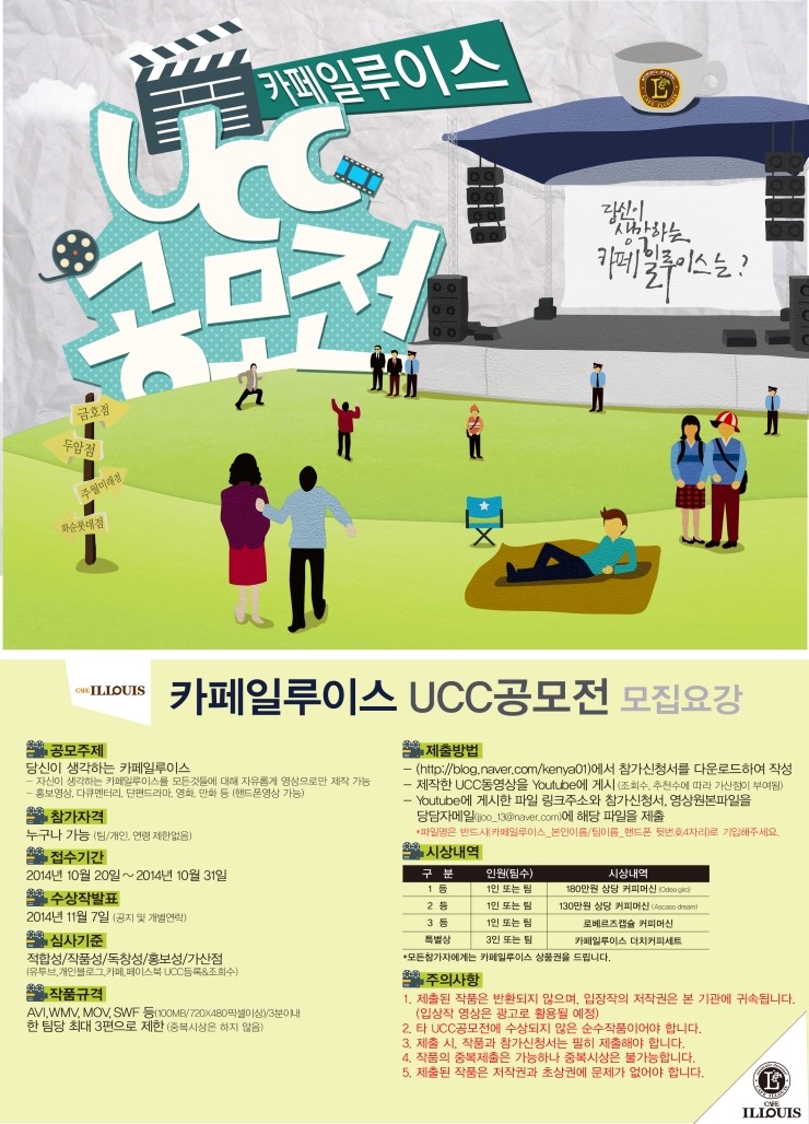 카페일루이스 이미지