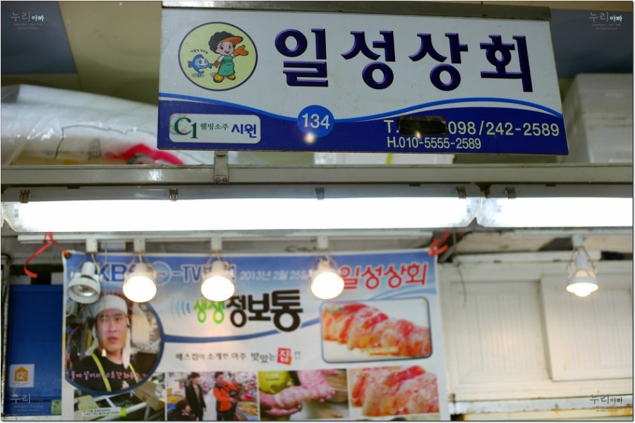 가을상회 이미지