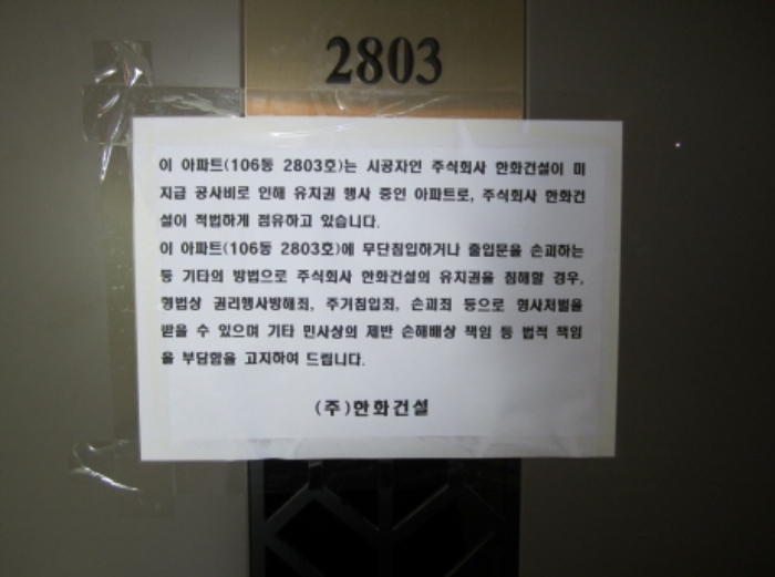 경수대로883번길 이미지