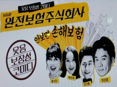 주식회사 더행복한 이미지