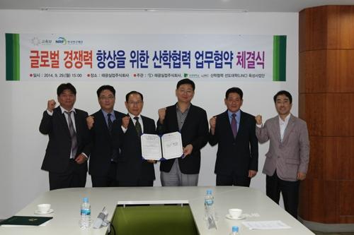 (주)태광실업 이미지