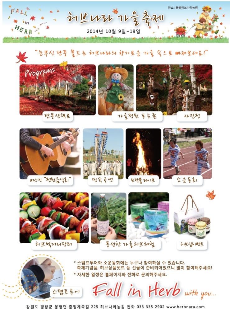 트래블허브 이미지