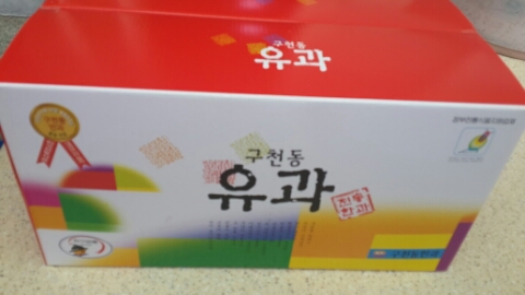 구천동한과 이미지