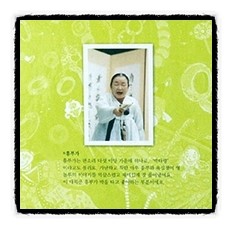 놀부PC 이미지