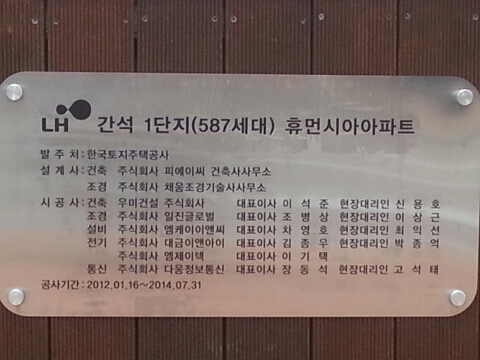 엠제이텍 이미지