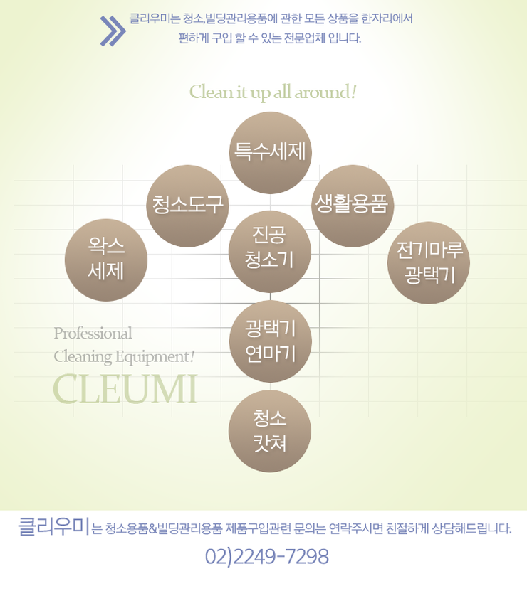 유한종합주방 이미지