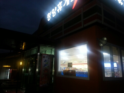 서공주JC(공주) 이미지