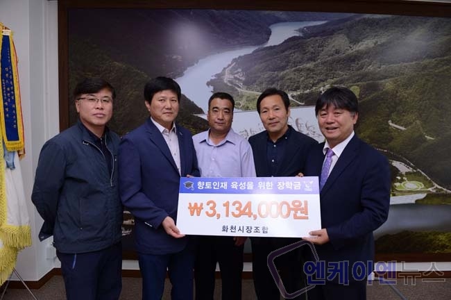 화천시장조합 이미지