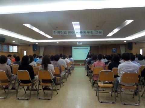 한국성희롱예방센터 이미지