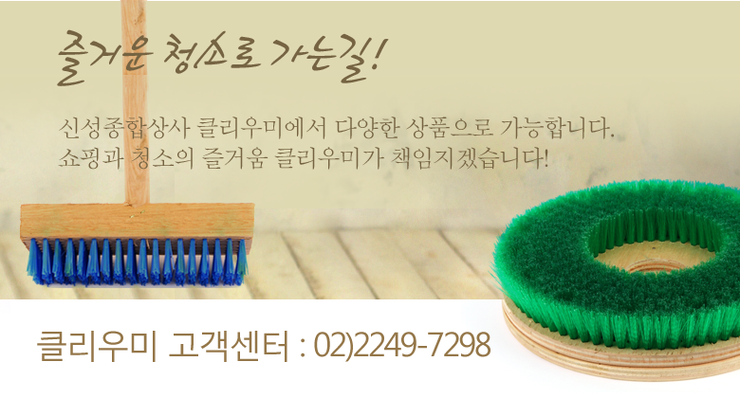 유한종합주방 이미지