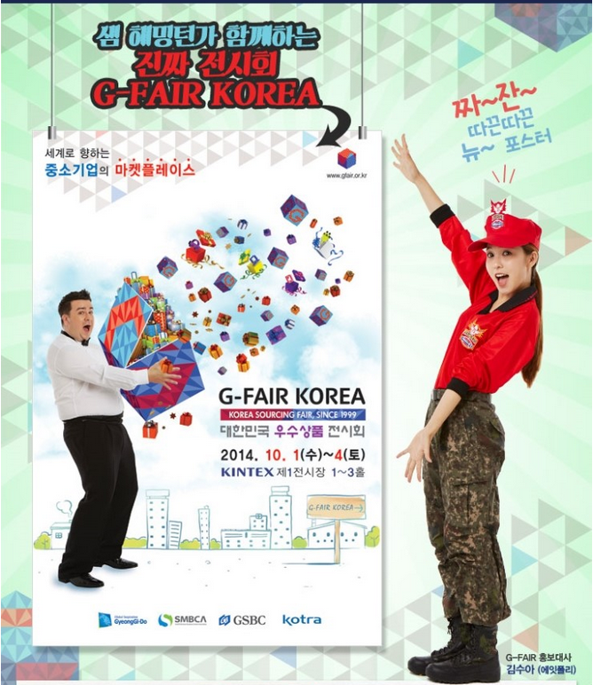 주식회사 더 이미지