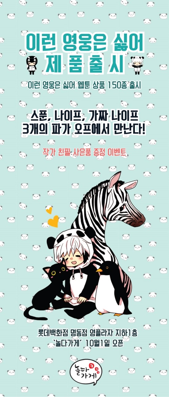 놀다가게 이미지