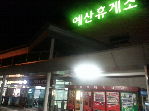 서공주JC(공주) 이미지