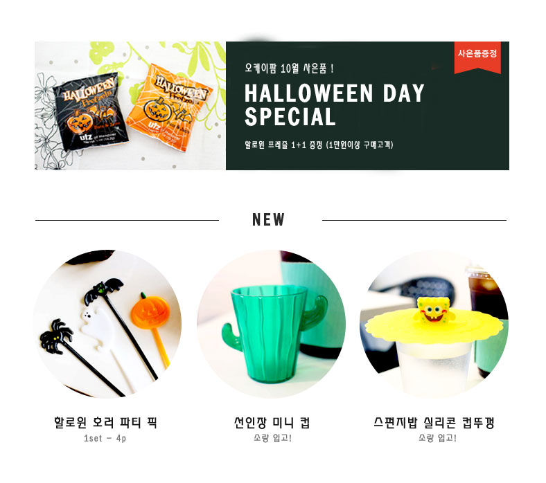 오케이선인장 이미지