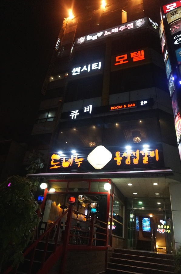 애플바디힐링 이미지