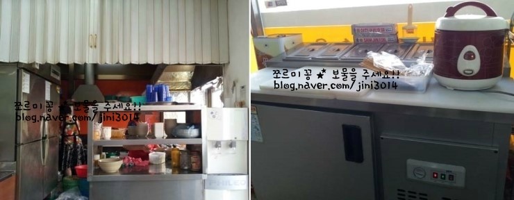 김밥튀김나라 이미지