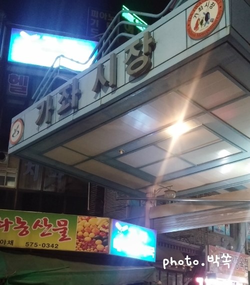 엄마손찬방 이미지