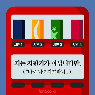 공감디자인연구소 이미지