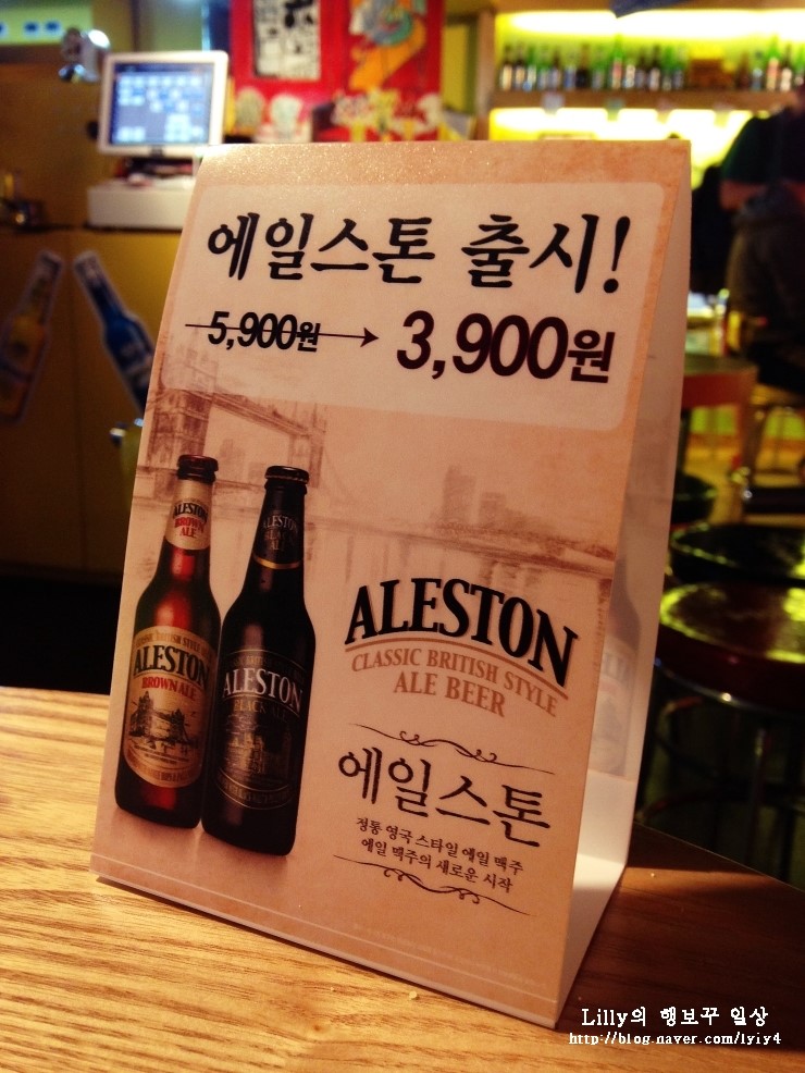 청담동 크림비어 이미지