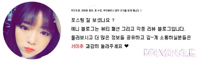 블라썸예니 이미지