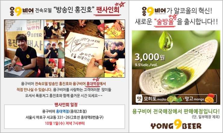 용비어 이미지