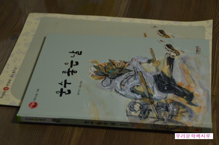 정도운수(주) 이미지