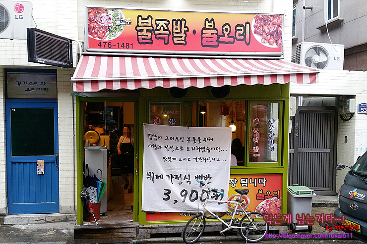 아름다운한식뷔페 이미지