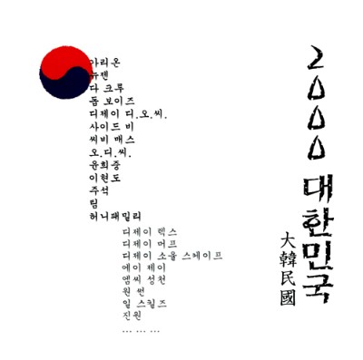 소망컴퍼니 이미지